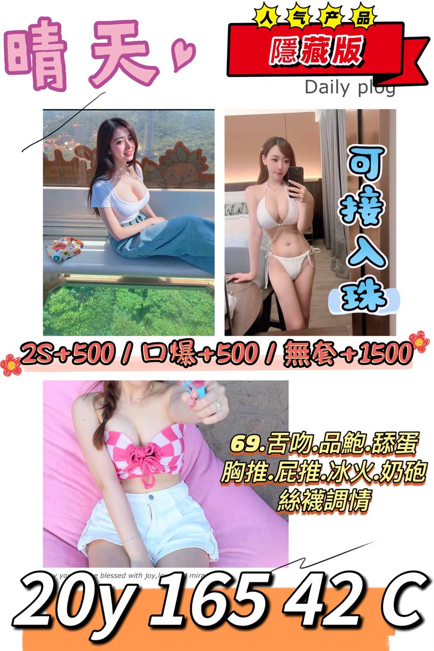 極漱花蓮外送 彎彎 甜美美容師 外貿公司OL